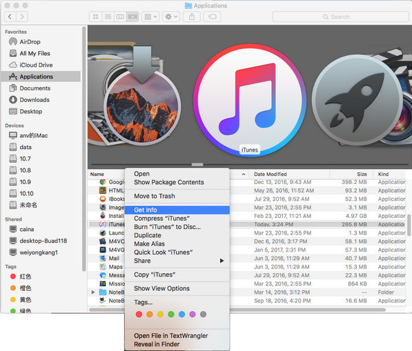 Uninstall iTunes 12.6